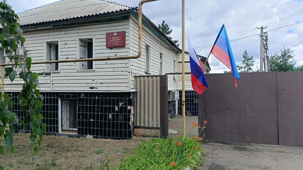 Станично-Луганский район